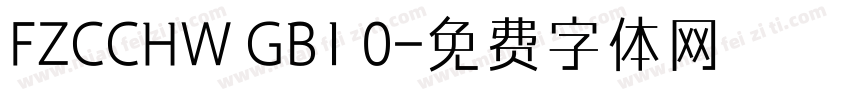 FZCCHW GB1 0字体转换
